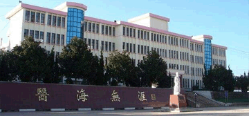 楚雄醫藥高等專科學校