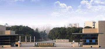 云南財稅管理學院